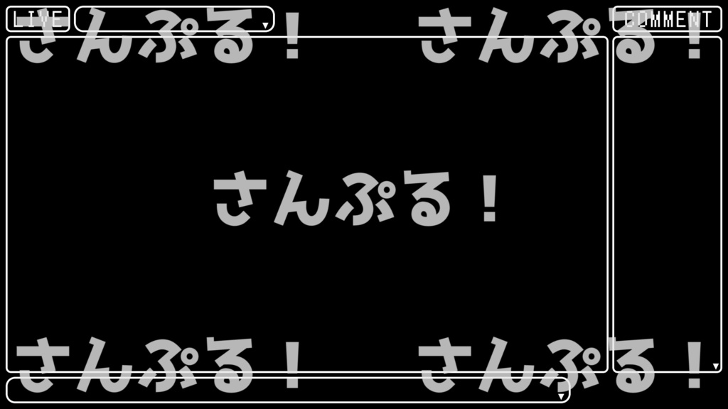 動くゲーム配信背景【RPG 2色】背景素材:Youtuber:Vtuber