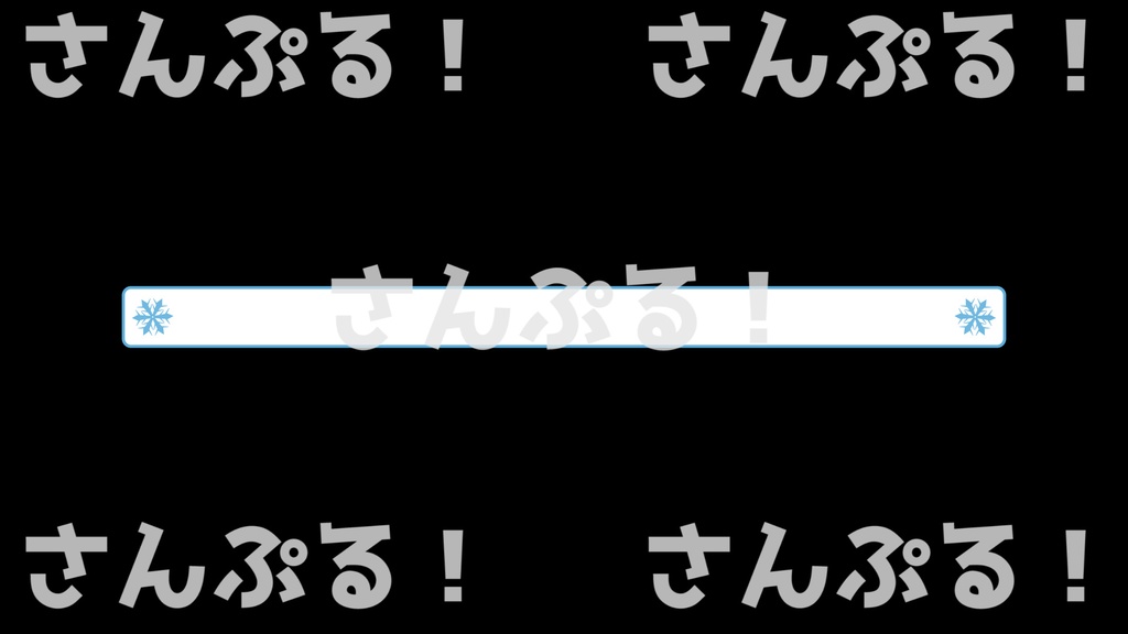 動くコメントフレームセット【スノークリスタル】映像素材:Youtuber:Vtuber