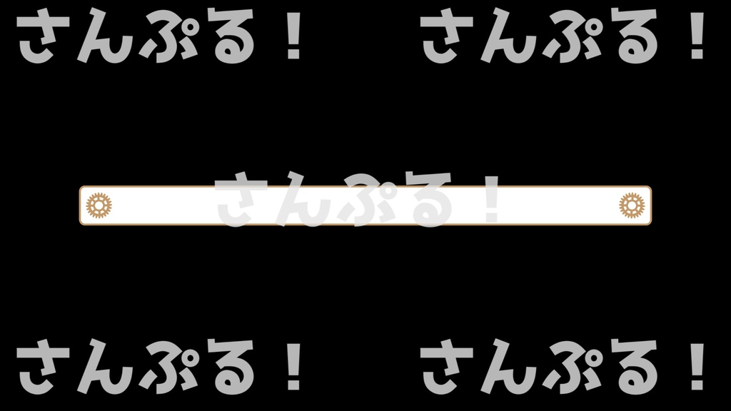 動くコメントフレームセット【歯車の見る夢】映像素材:Youtuber:Vtuber