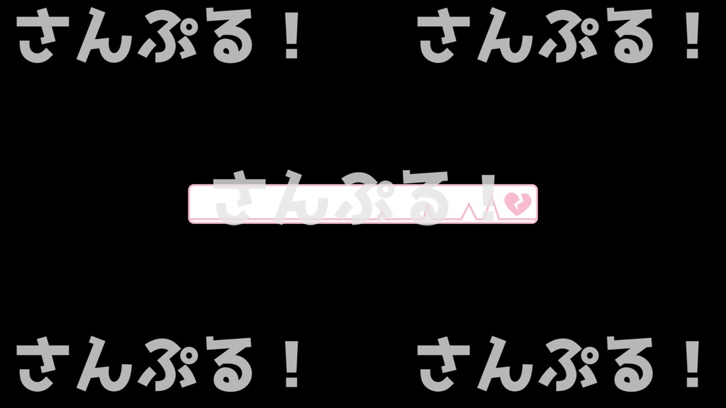 動くコメントフレームセット【メンヘラチックスマートフォン】映像素材:Youtuber:Vtuber