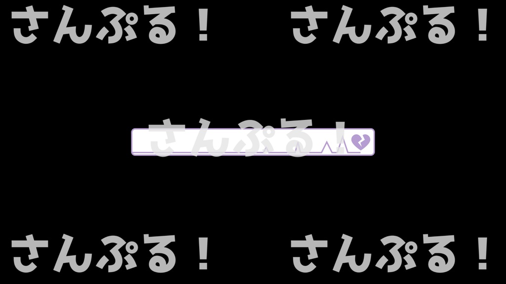 動くコメントフレームセット【メンヘラチックスマートフォン(病)】映像素材:Youtuber:Vtuber