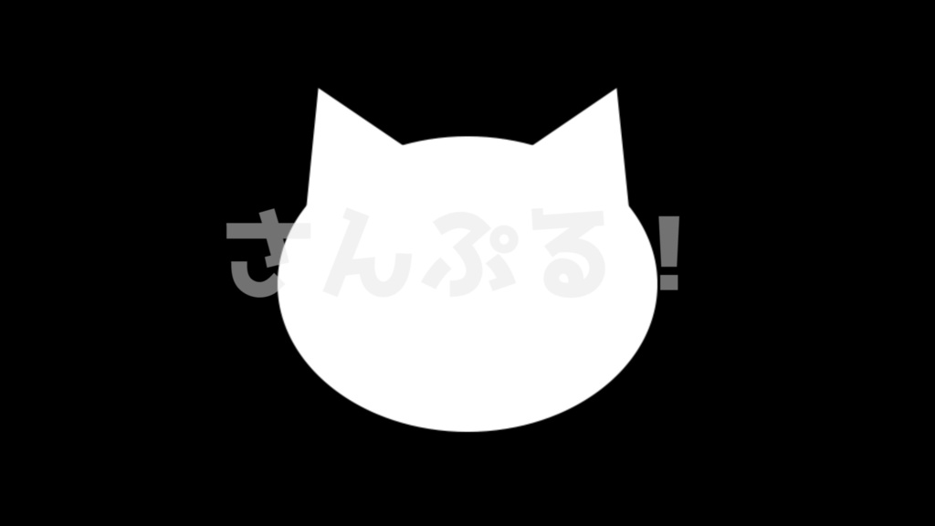 画面切替【キャットワイプ 8色】映像素材:トランジション:Youtuber:Vtuber