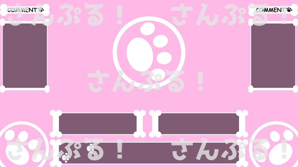 動くコラボゲーム配信背景【肉球 COLLABO】背景素材：Youtuber：Vtuber