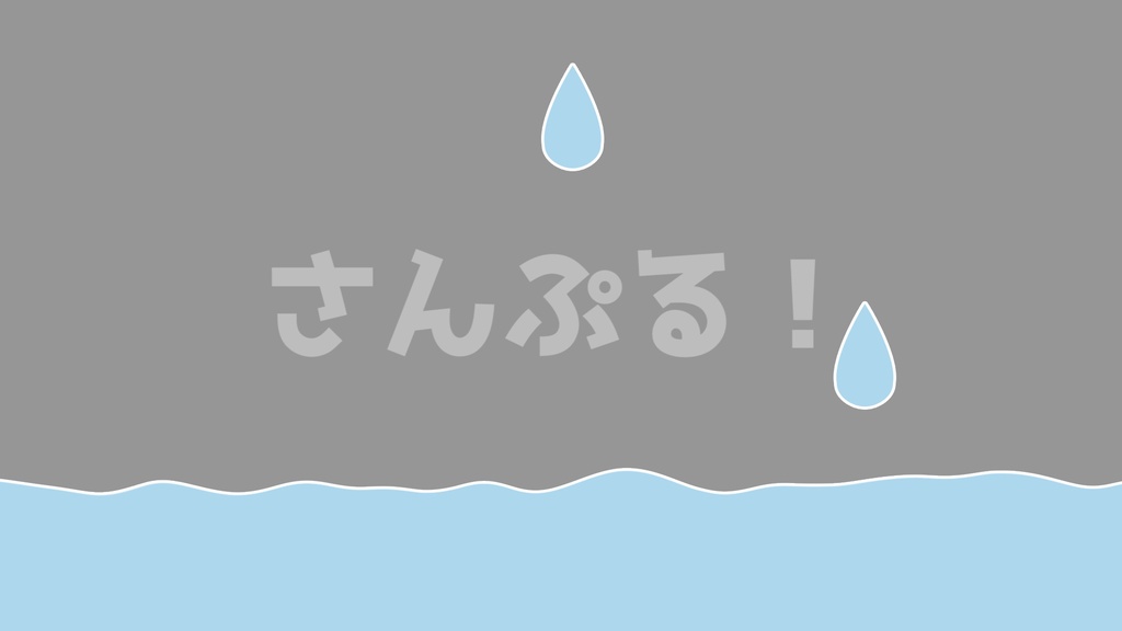 画面切替【雨 8色】映像素材:トランジション:Youtuber:Vtuber
