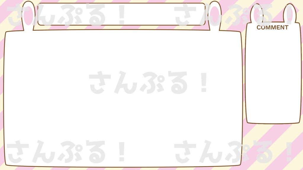 動くゲーム配信背景【うさぴょいてれび】背景素材：Youtuber：Vtuber