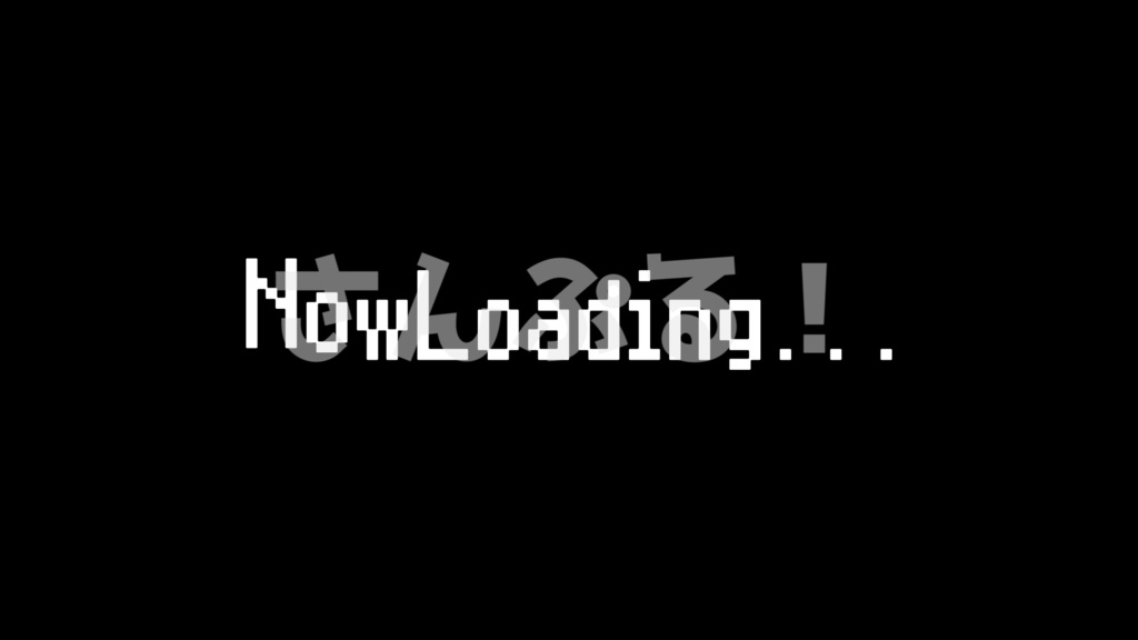NowLoading【フリー素材 シンプルゲーム】映像素材：Youtuber：Vtuber