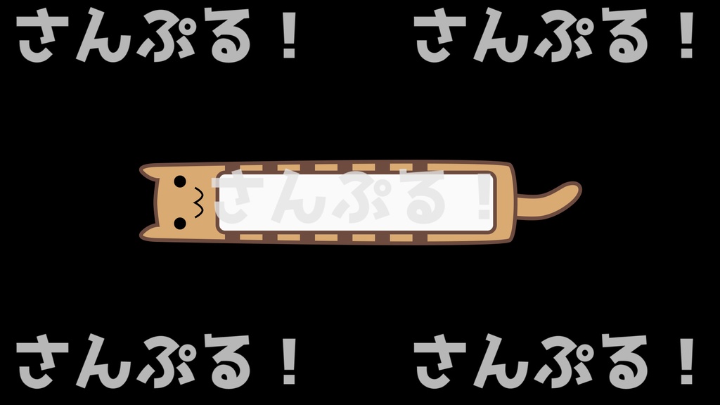 動くコメントフレームセット【まばたきキャット】映像素材:Youtuber:Vtuber