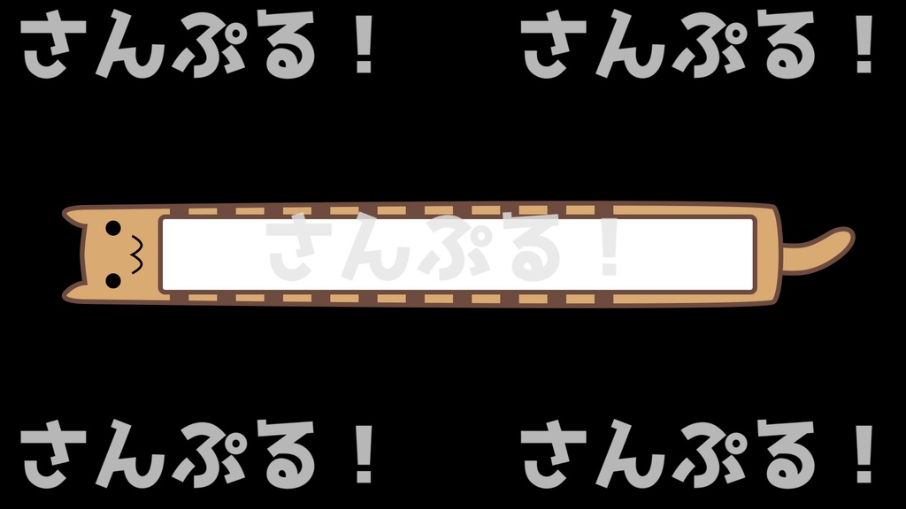 動くコメントフレームセット【まばたきキャット】映像素材:Youtuber:Vtuber