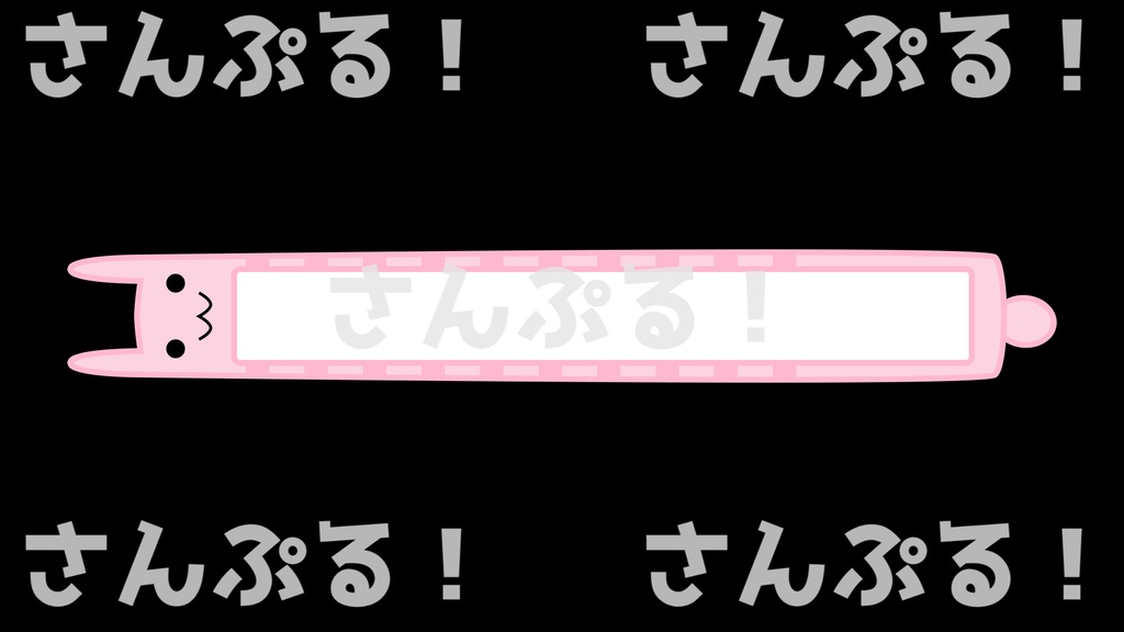 動くコメントフレームセット【まばたきラビット】映像素材:Youtuber:Vtuber