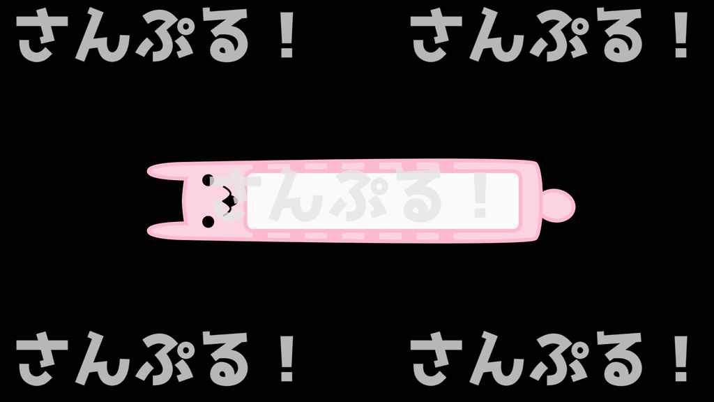 動くコメントフレームセット【まばたきラビット】映像素材:Youtuber:Vtuber