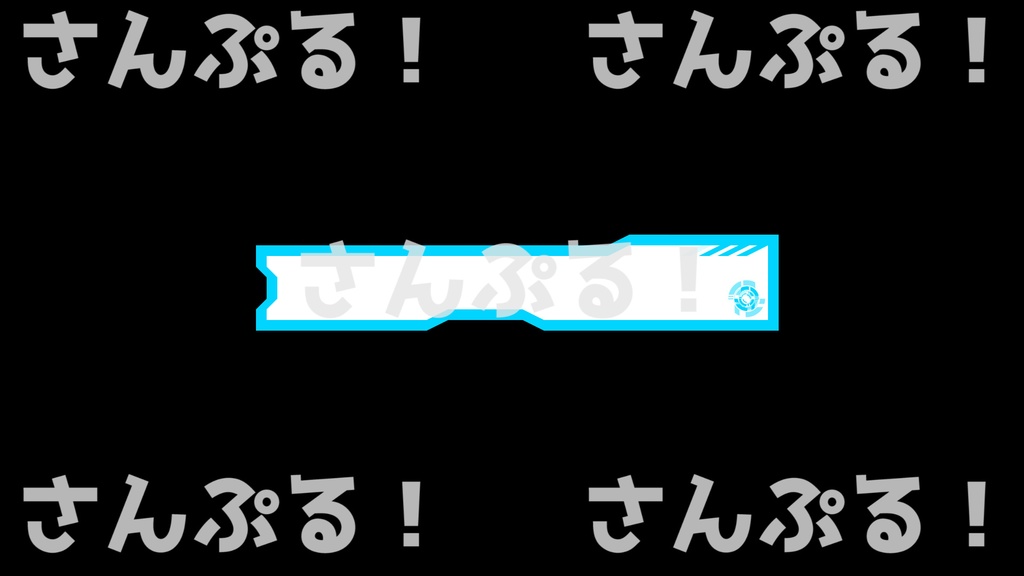 動くコメントフレームセット【サイバースタンダード】映像素材:Youtuber:Vtuber