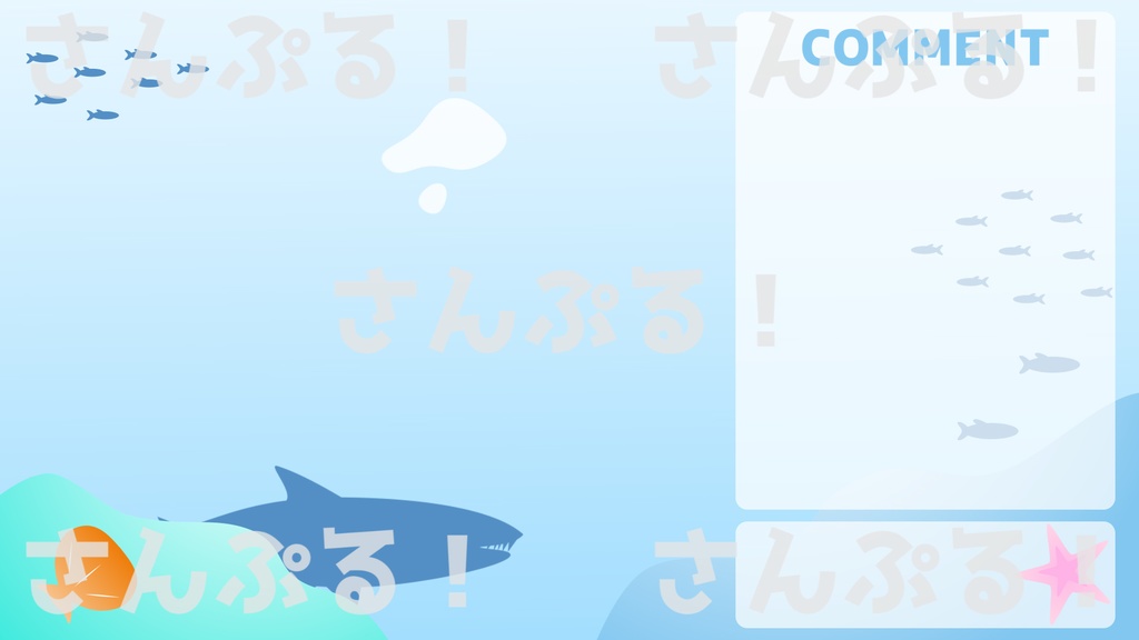 ★動く配信背景【水族館 2色】背景素材:Youtuber:Vtuber