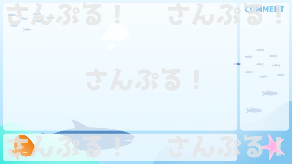 ★動く配信背景【水族館 2色】背景素材:Youtuber:Vtuber