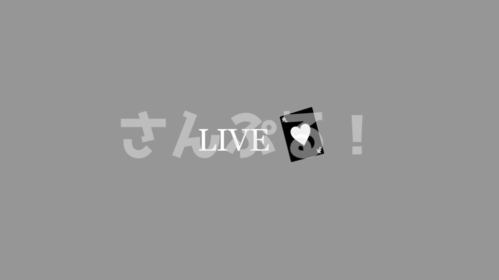 LiveIcon【トランプシリーズ】映像素材：Youtuber：Vtuber