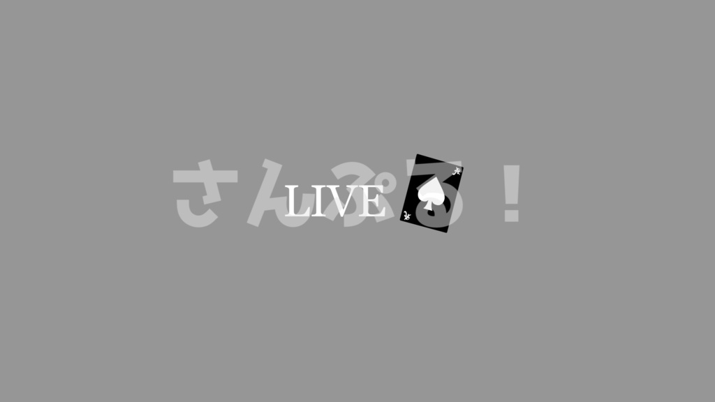 LiveIcon【トランプシリーズ】映像素材:Youtuber:Vtuber