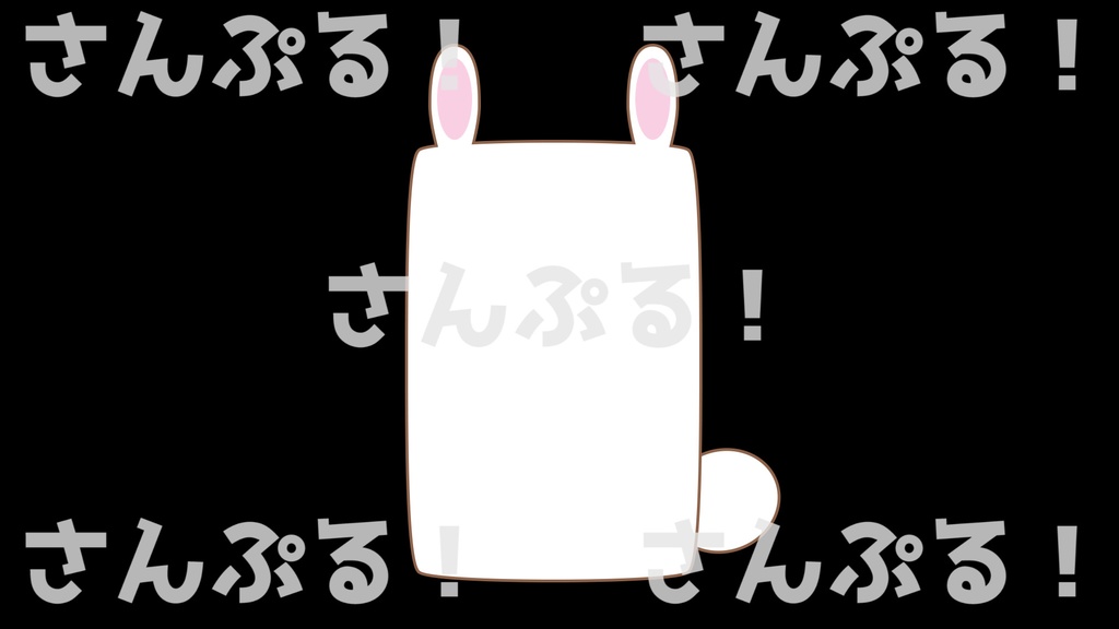 動くコメントフレームセット【うさぴょい】映像素材:Youtuber:Vtuber