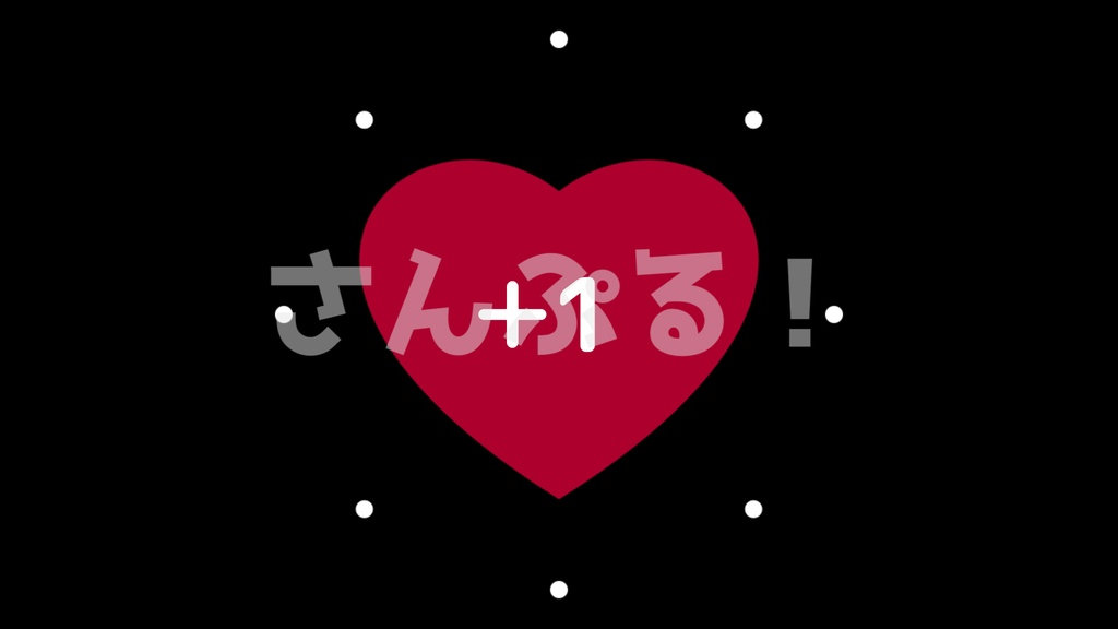 画面切替【フェイバリットハート 8色】映像素材:トランジション:Youtuber:Vtuber