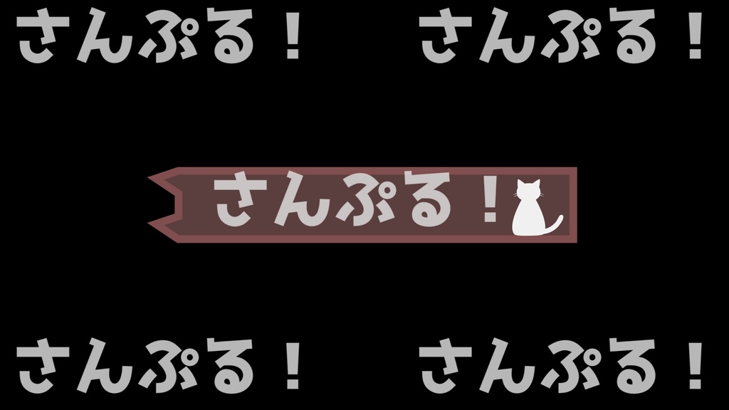 動くコメントフレームセット【ネコカフェ】映像素材:Youtuber:Vtuber