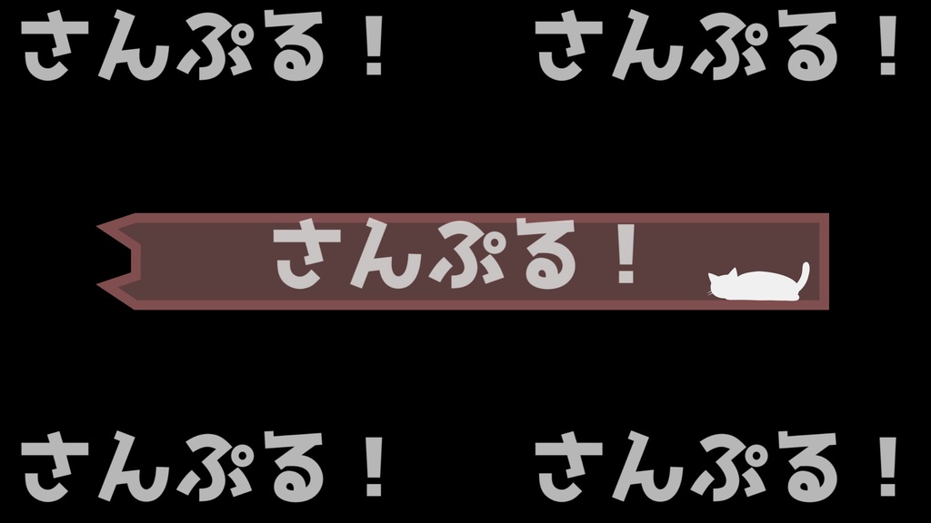 動くコメントフレームセット【ネコカフェ】映像素材:Youtuber:Vtuber