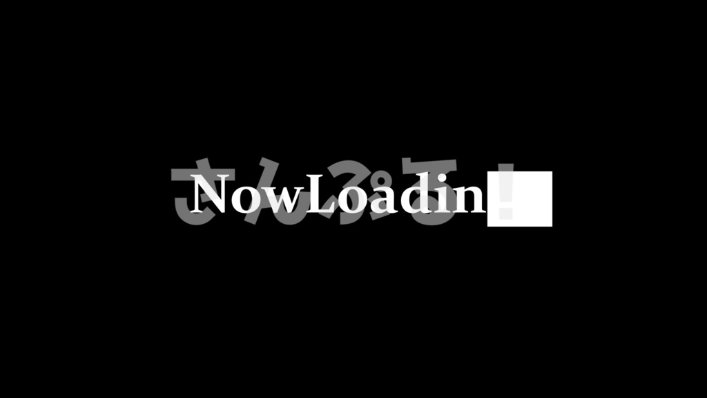 NowLoading【スライド】映像素材：Youtuber：Vtuber