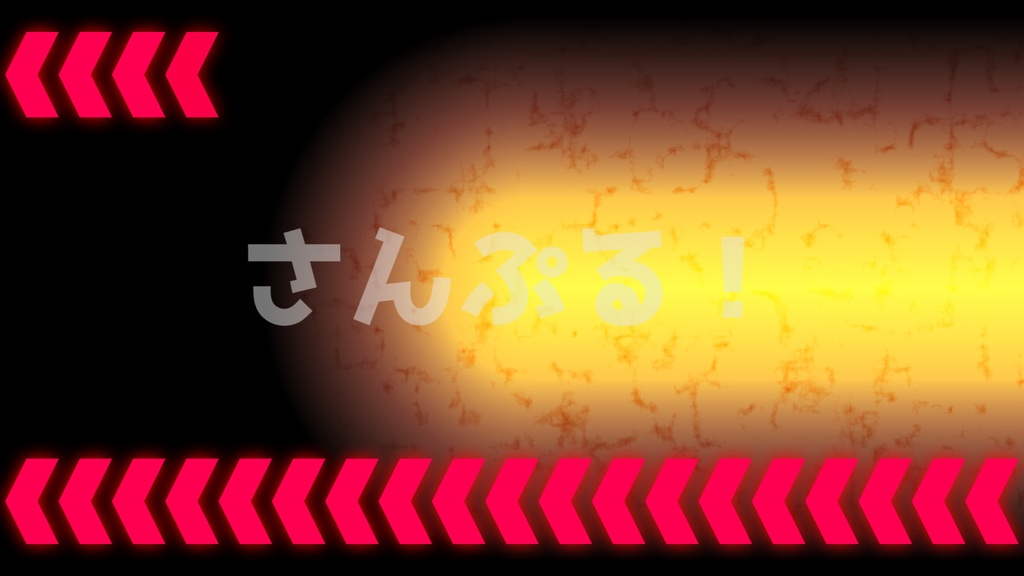 SP画面切替【HYPER LASER 5色】映像素材:トランジション:Youtuber:Vtuber