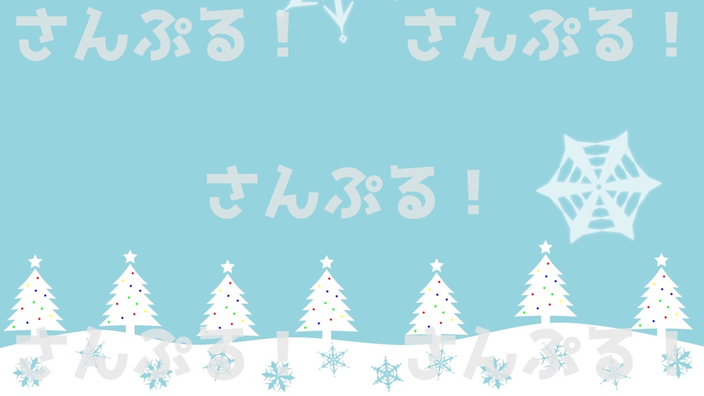 ★動く配信背景【メルヘンスノウ 4色】背景素材:Youtuber:Vtuber