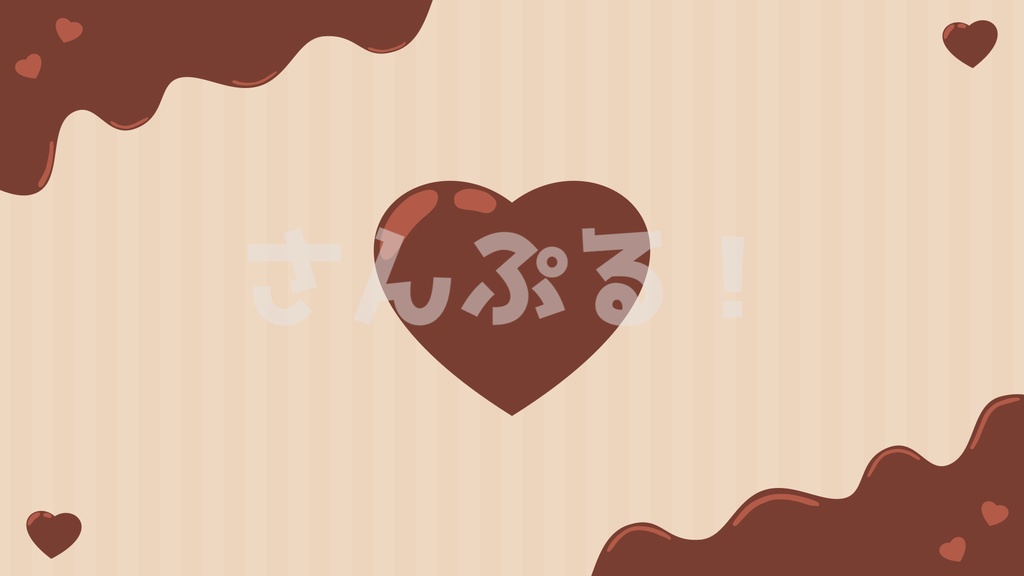 SP画面切替【Chocolate heart 3色】映像素材：トランジション：Youtuber：Vtuber