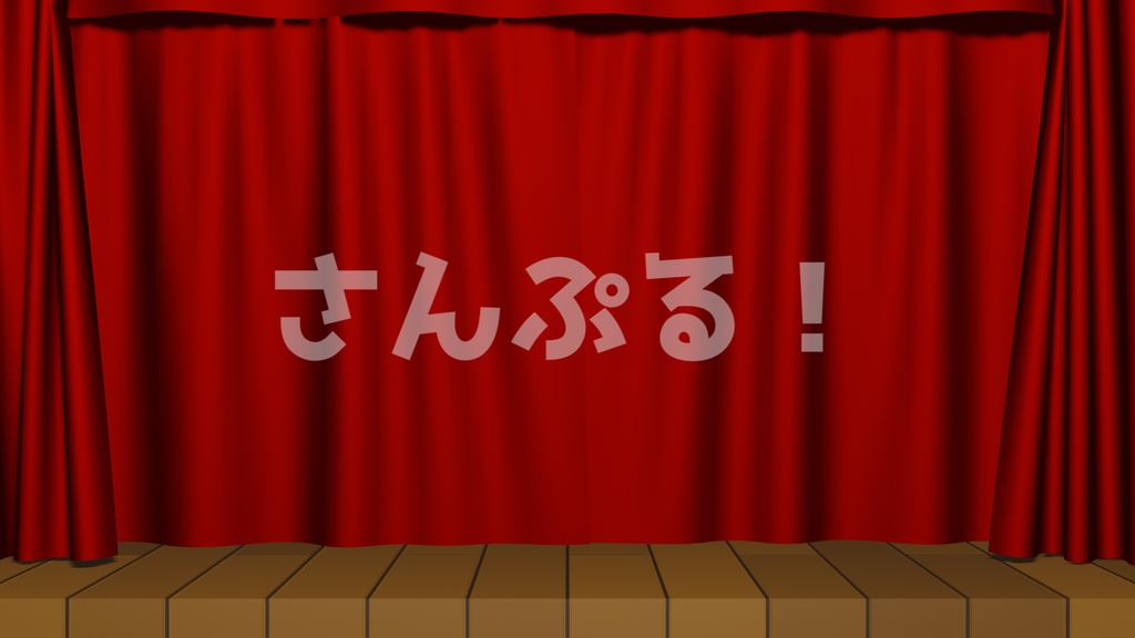 SP画面切替【Opera Curtain 3色】映像素材：トランジション：Youtuber：Vtuber