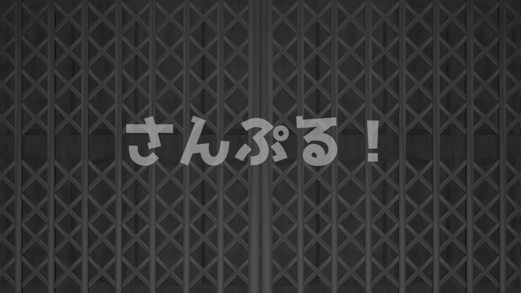 SP画面切替【Retro elevator 7色】映像素材：トランジション：Youtuber：Vtuber