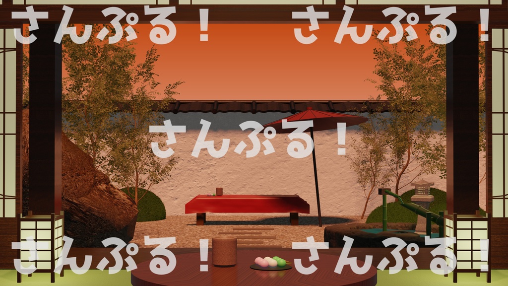 映像背景【和風の縁側 3色】背景素材:Youtuber:Vtuber