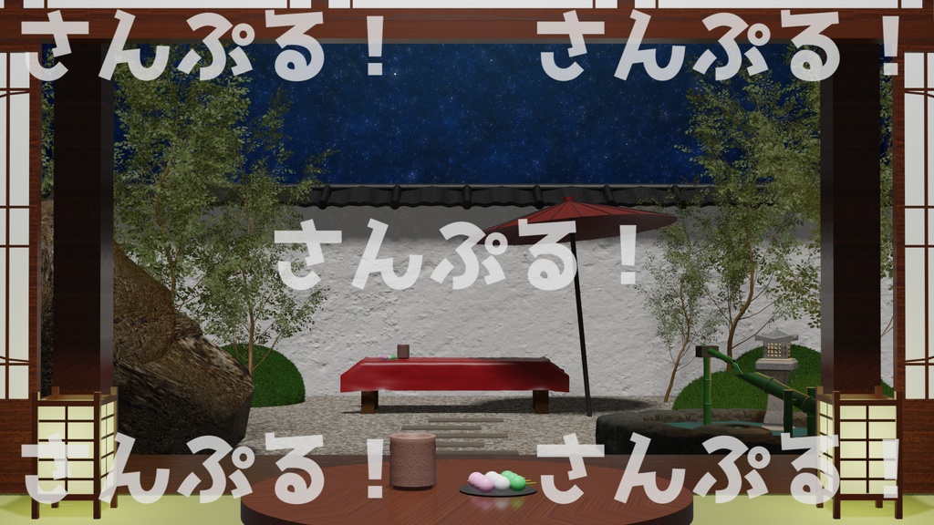 映像背景【和風の縁側 3色】背景素材:Youtuber:Vtuber