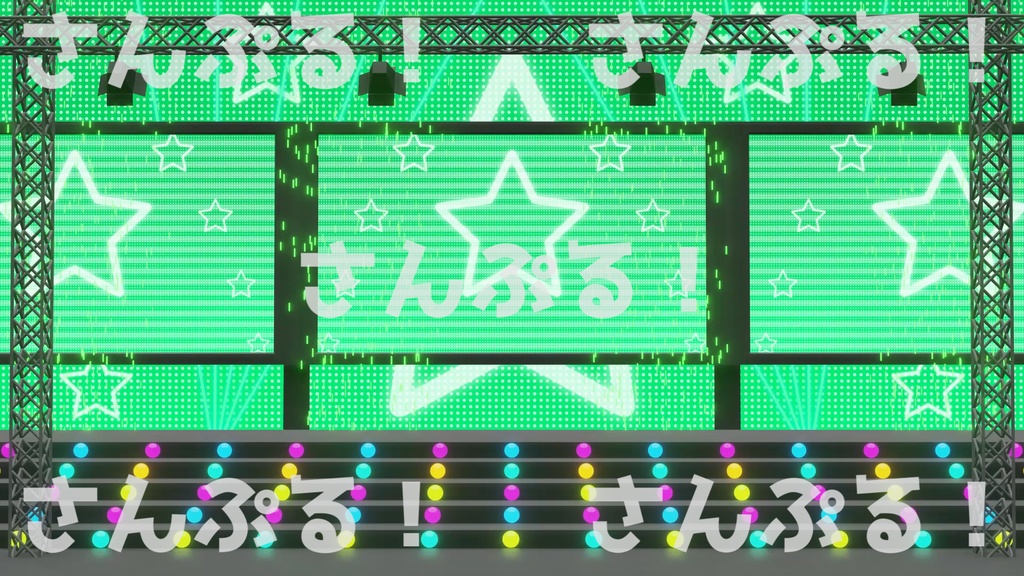 映像背景【スタンダードステージ】背景素材：Youtuber：Vtuber