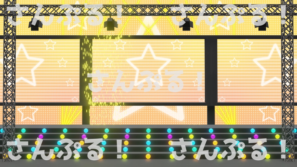 映像背景【スタンダードステージ】背景素材:Youtuber:Vtuber