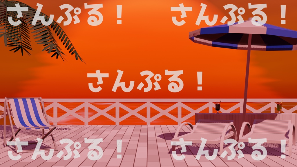 映像背景【ホワイトビーチラウンジ 3色】背景素材:Youtuber:Vtuber