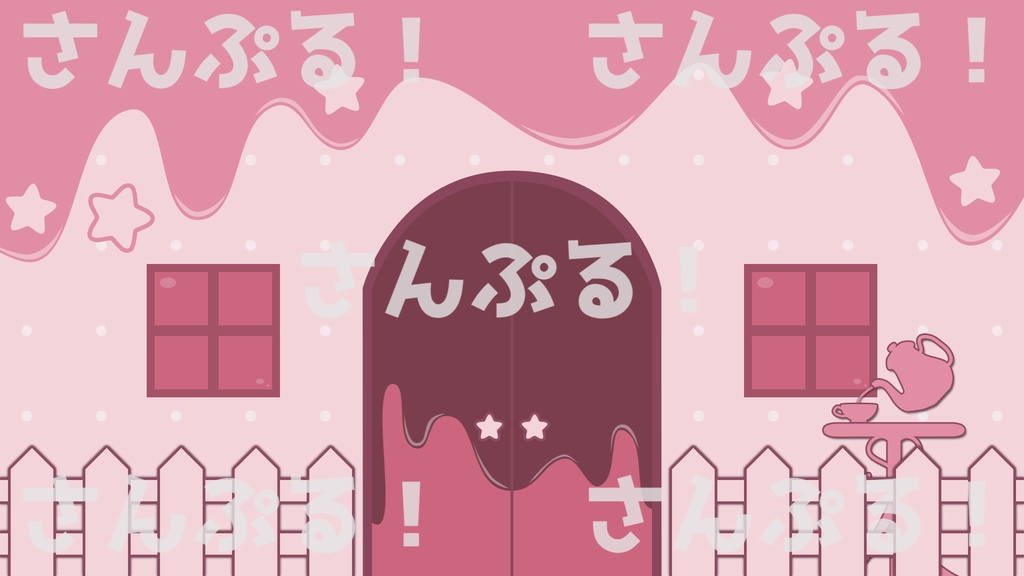 映像背景【お菓子の家 2色】背景素材:Youtuber:Vtuber