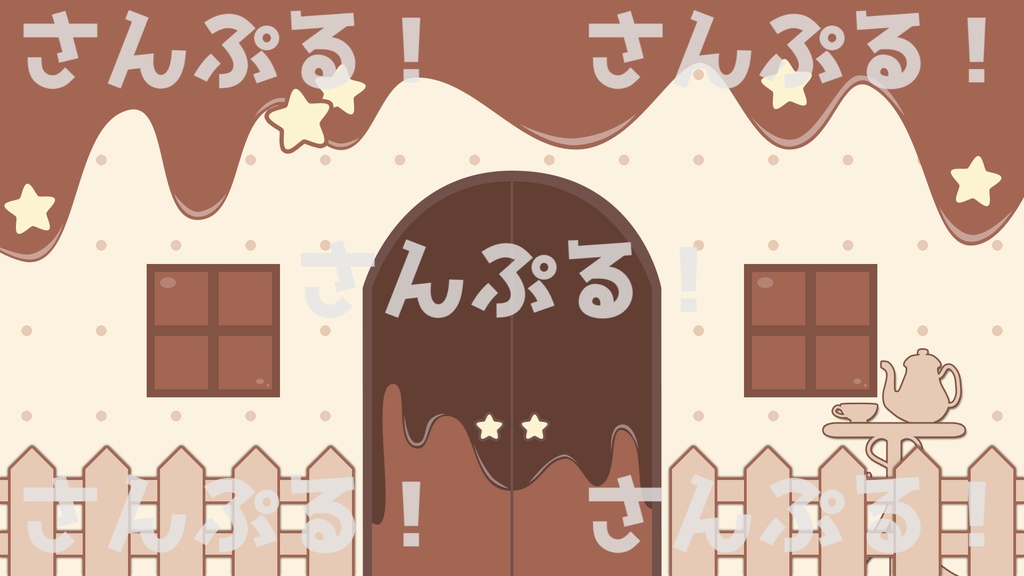 映像背景【お菓子の家 2色】背景素材:Youtuber:Vtuber