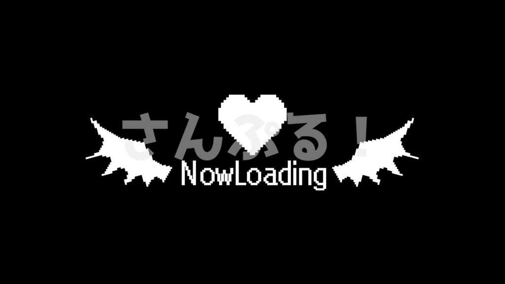 NowLoading【ピクセルハートデビル】映像素材:Youtuber:Vtuber