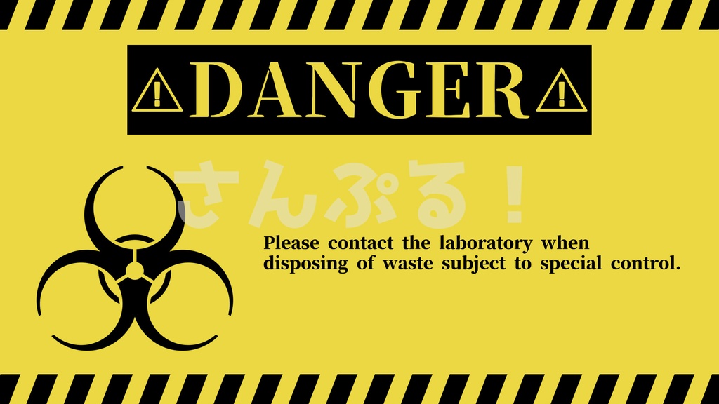 画面切替【BIOHAZARD 8色】映像素材:トランジション:Youtuber:Vtuber