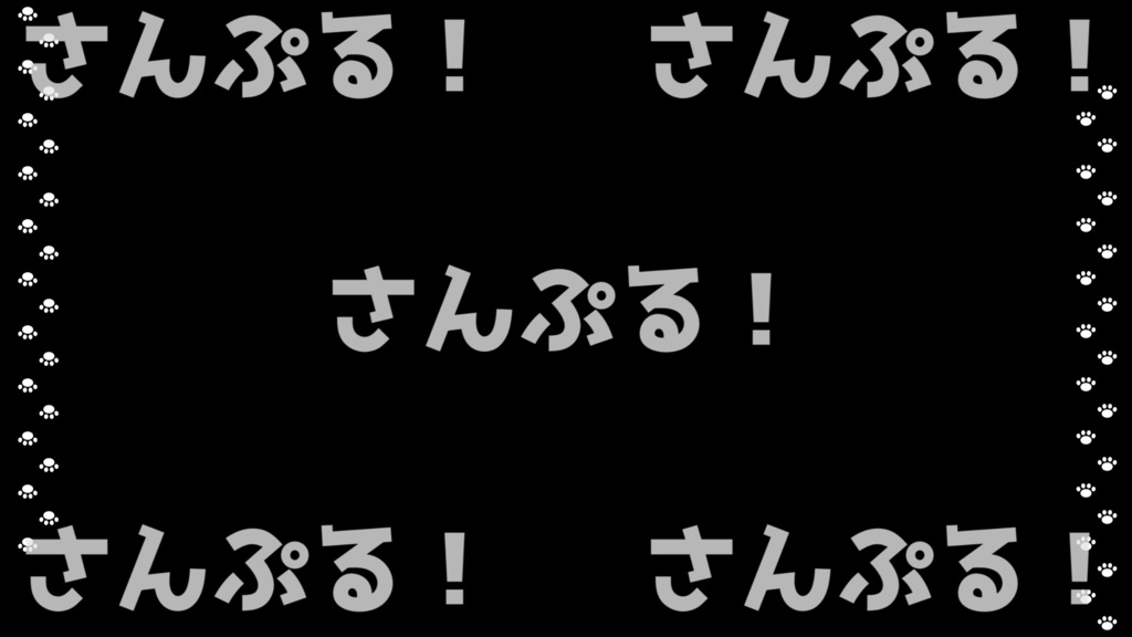 エフェクト【肉球フレーム 8色】映像素材:Youtuber:Vtuber