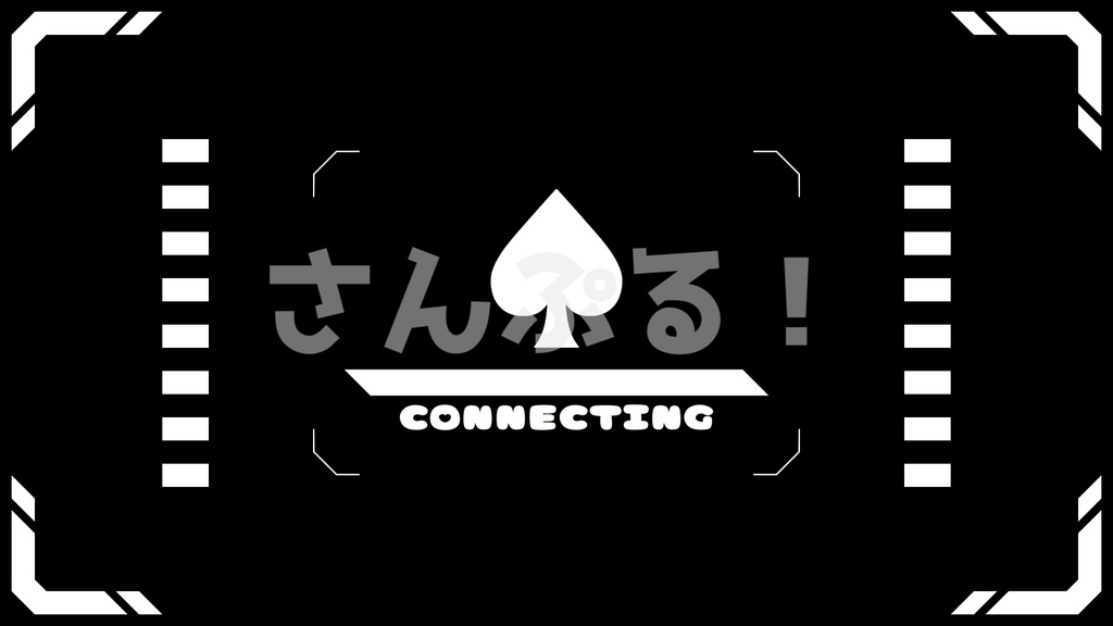 画面切替【ばーちゃるこねくしょん(スペード)8色】映像素材:トランジション:Youtuber:Vtuber