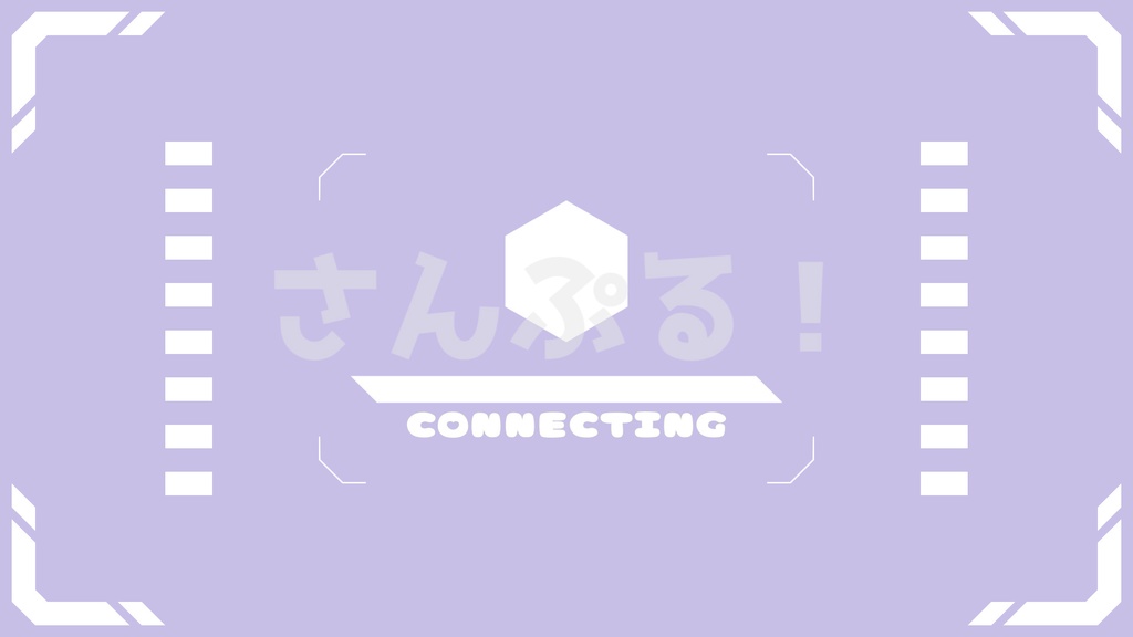 画面切替【ばーちゃるこねくしょん（ヘキサゴン）8色】映像素材：トランジション：Youtuber：Vtuber