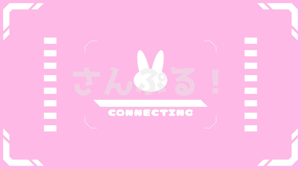 画面切替【ばーちゃるこねくしょん(ラビット)8色】映像素材:トランジション:Youtuber:Vtuber