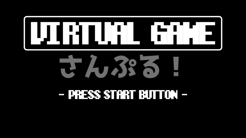 SP画面切替【レトロゲーム 2色】映像素材:トランジション:Youtuber:Vtuber