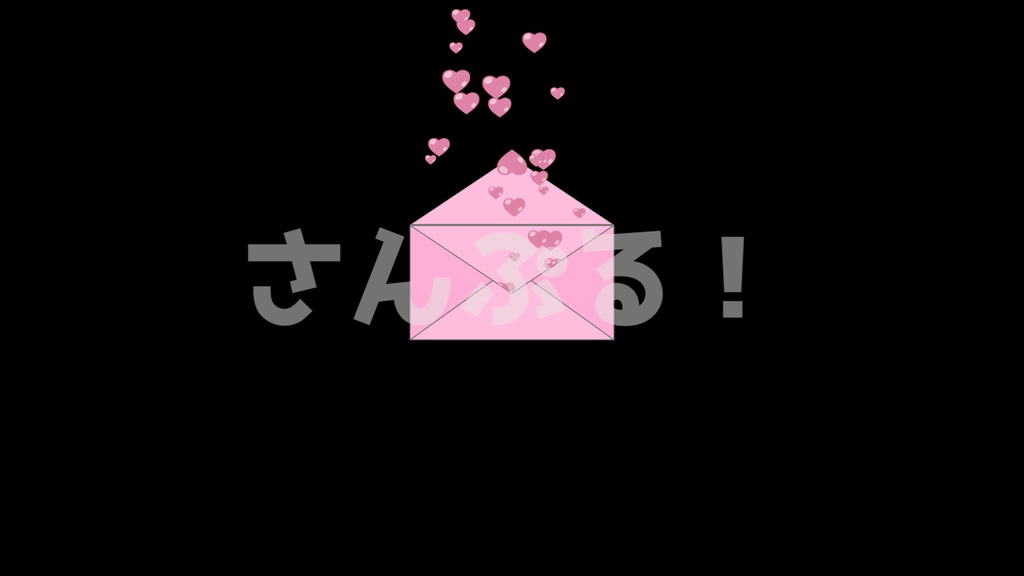 SP画面切替【ラブレター 7色】映像素材:トランジション:Youtuber:Vtuber