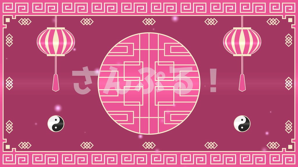 SP画面切替【陰陽な丸窓 6色】映像素材:トランジション:Youtuber:Vtuber