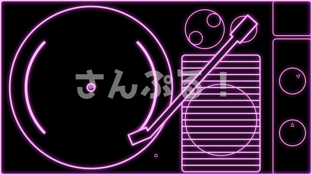 SP画面切替【レコードプレイヤー ネオン 8色】映像素材:トランジション:Youtuber:Vtuber