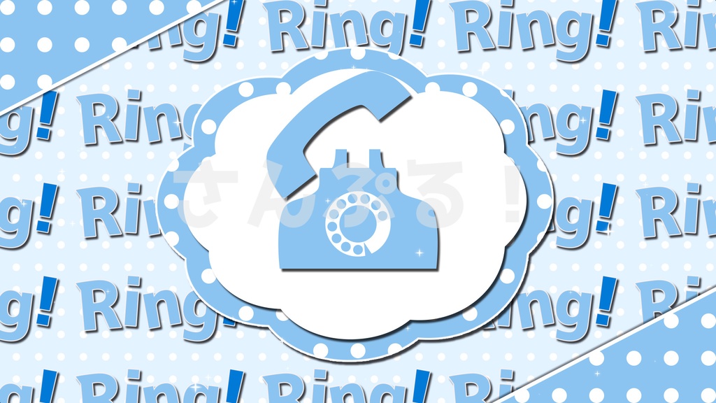 SP画面切替【Ring!Ring!Ring! 8色】映像素材:トランジション:Youtuber:Vtuber