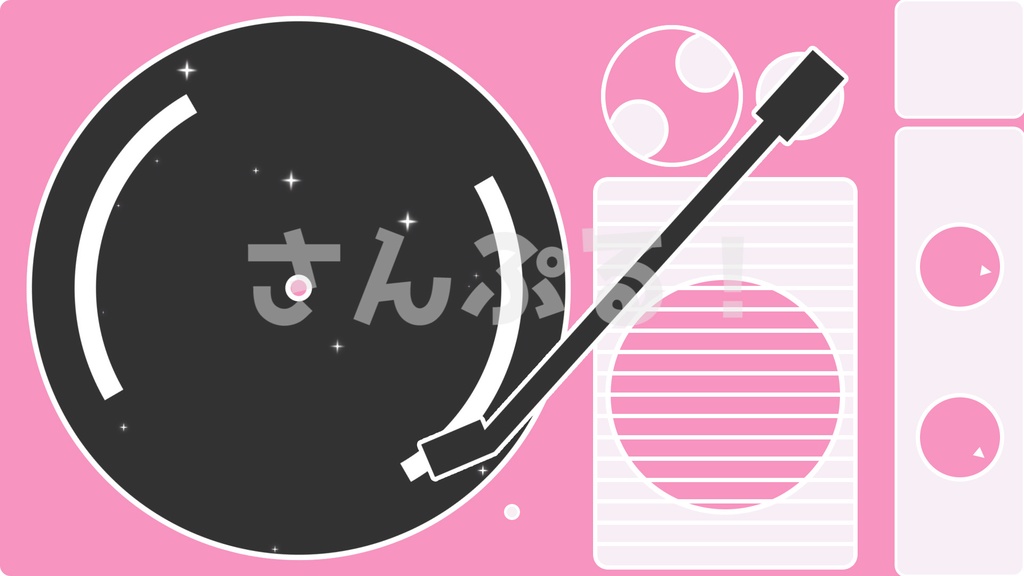 SP画面切替【レコードプレイヤー 9色】映像素材:トランジション:Youtuber:Vtuber