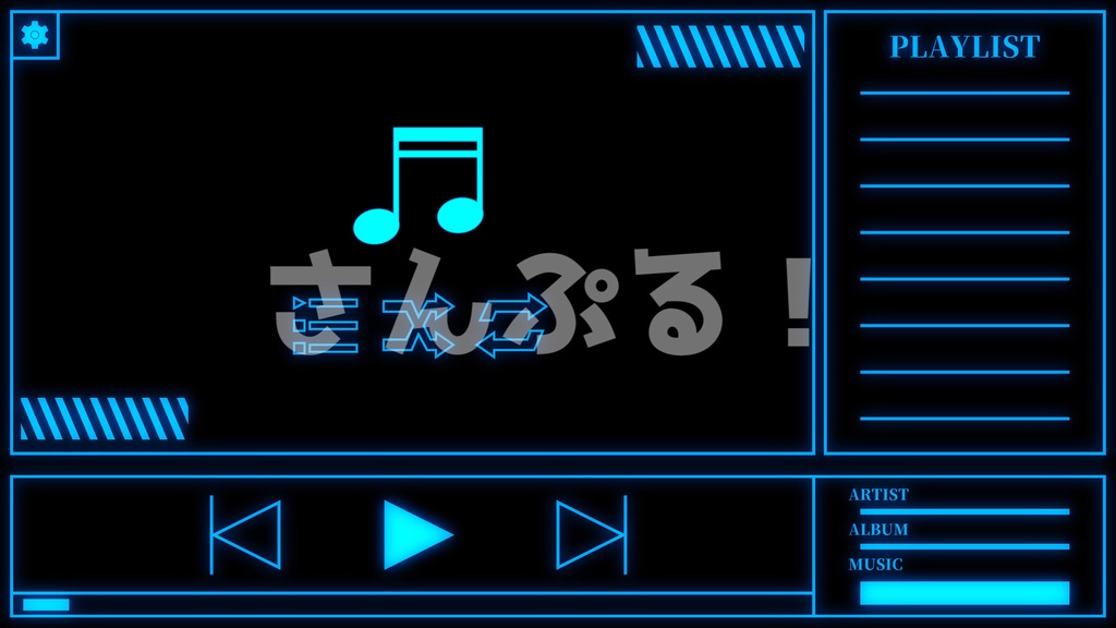 SP画面切替【ミュージックプレイヤー 8色】映像素材:トランジション:Youtuber:Vtuber