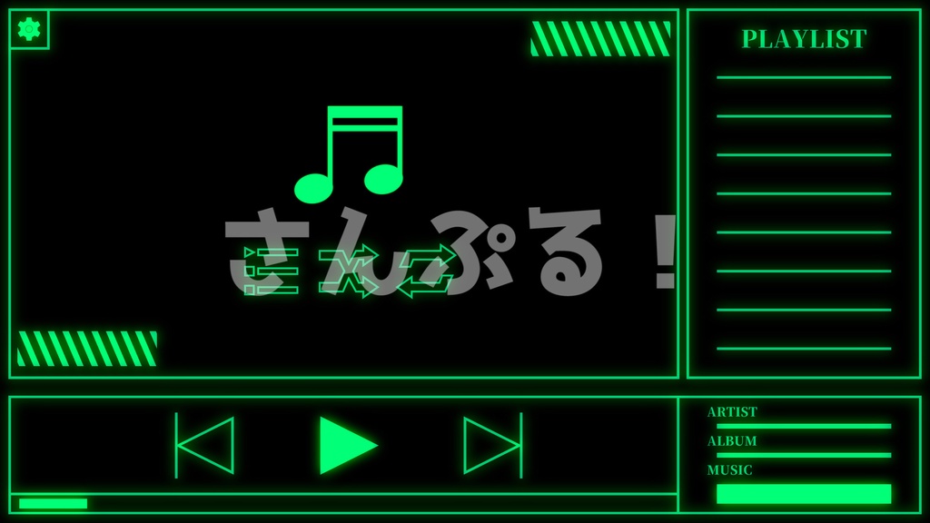 SP画面切替【オーディオプレイヤー 8色】映像素材:トランジション:Youtuber:Vtuber